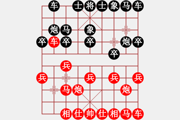 象棋棋谱图片：张泽海 先和 吴伟豪 - 步数：10 