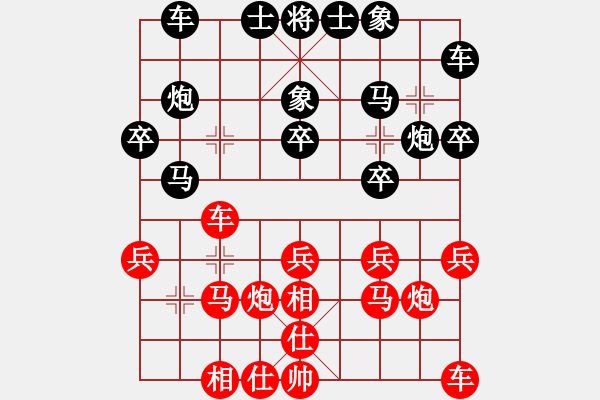 象棋棋谱图片：张泽海 先和 吴伟豪 - 步数：20 