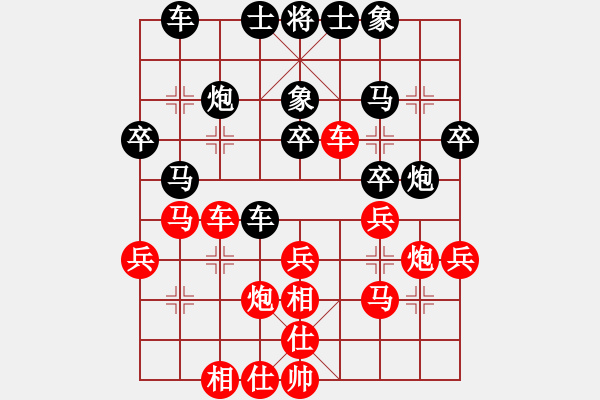 象棋棋谱图片：张泽海 先和 吴伟豪 - 步数：30 
