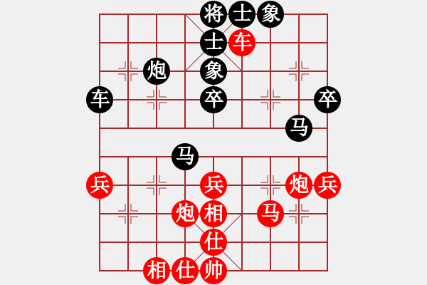 象棋棋谱图片：张泽海 先和 吴伟豪 - 步数：40 