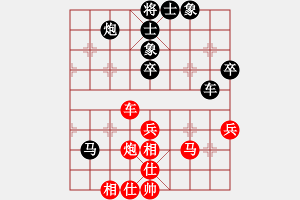 象棋棋谱图片：张泽海 先和 吴伟豪 - 步数：60 