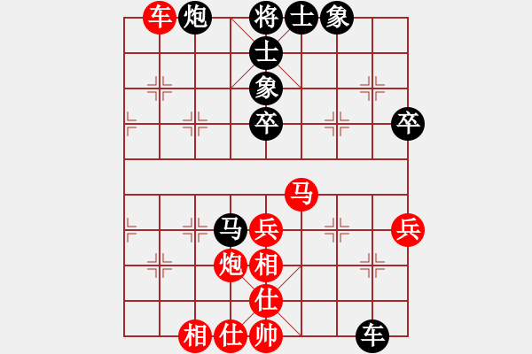 象棋棋谱图片：张泽海 先和 吴伟豪 - 步数：70 