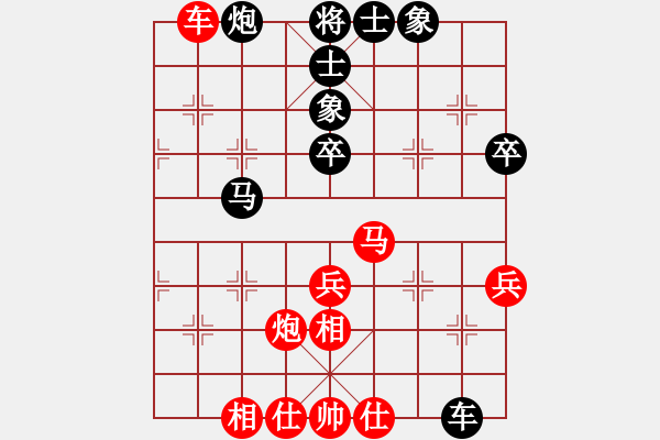 象棋棋谱图片：张泽海 先和 吴伟豪 - 步数：72 