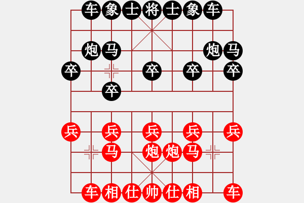 象棋棋谱图片：孟辰           先胜 王新光         - 步数：10 