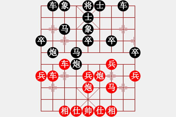 象棋棋譜圖片：孟辰           先勝 王新光         - 步數(shù)：30 