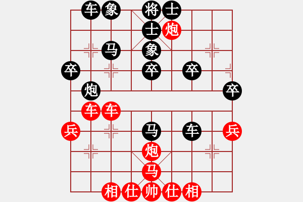 象棋棋譜圖片：孟辰           先勝 王新光         - 步數(shù)：40 