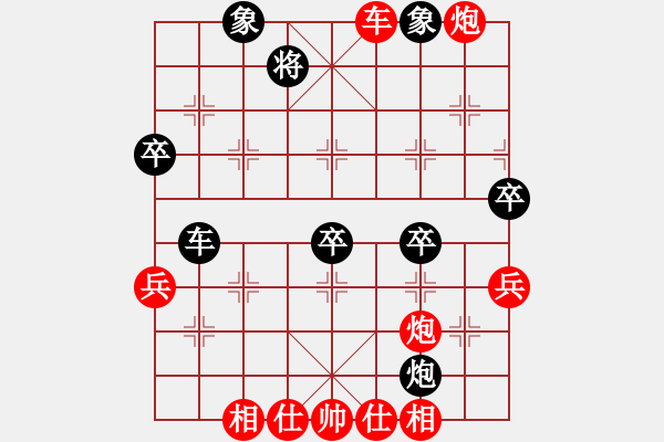 象棋棋谱图片：孟辰           先胜 王新光         - 步数：70 