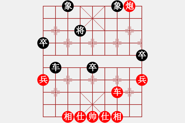 象棋棋譜圖片：孟辰           先勝 王新光         - 步數(shù)：77 