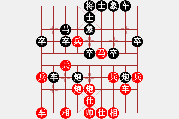 象棋棋譜圖片：冰城江湖客(9星)-勝-純?nèi)松先A山(9星) - 步數(shù)：30 