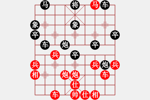 象棋棋譜圖片：冰城江湖客(9星)-勝-純?nèi)松先A山(9星) - 步數(shù)：50 