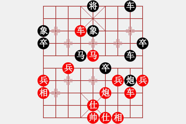 象棋棋譜圖片：冰城江湖客(9星)-勝-純?nèi)松先A山(9星) - 步數(shù)：70 