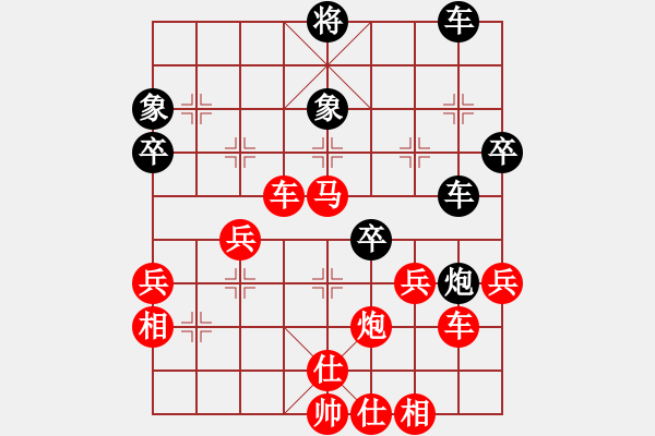 象棋棋譜圖片：冰城江湖客(9星)-勝-純?nèi)松先A山(9星) - 步數(shù)：71 