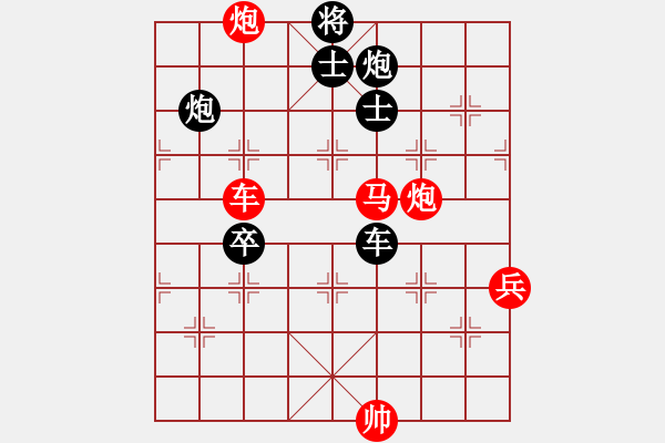 象棋棋譜圖片：柳大華     先負(fù) 胡榮華     - 步數(shù)：100 