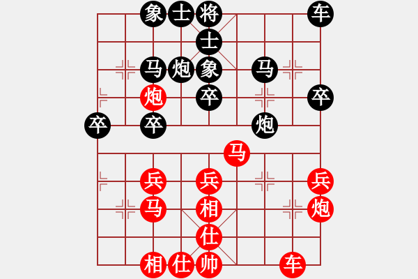 象棋棋譜圖片：柳大華     先負(fù) 胡榮華     - 步數(shù)：30 