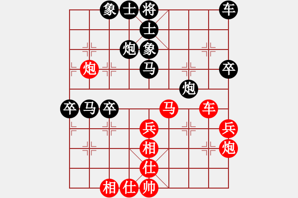 象棋棋譜圖片：柳大華     先負(fù) 胡榮華     - 步數(shù)：40 