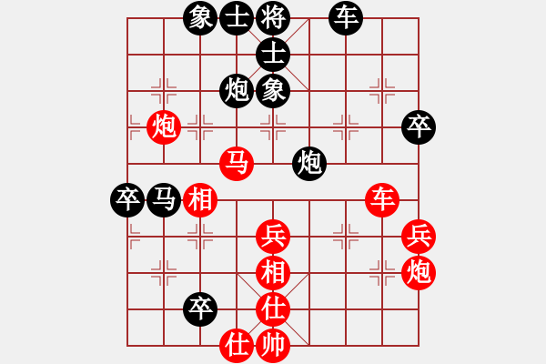 象棋棋譜圖片：柳大華     先負(fù) 胡榮華     - 步數(shù)：50 