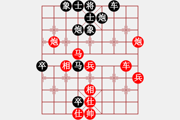 象棋棋譜圖片：柳大華     先負(fù) 胡榮華     - 步數(shù)：70 