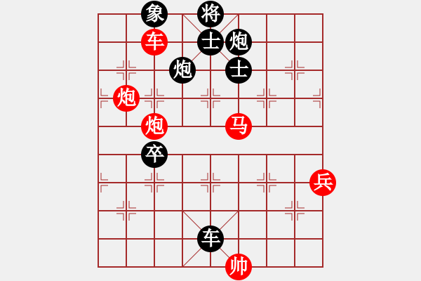 象棋棋譜圖片：柳大華     先負(fù) 胡榮華     - 步數(shù)：90 