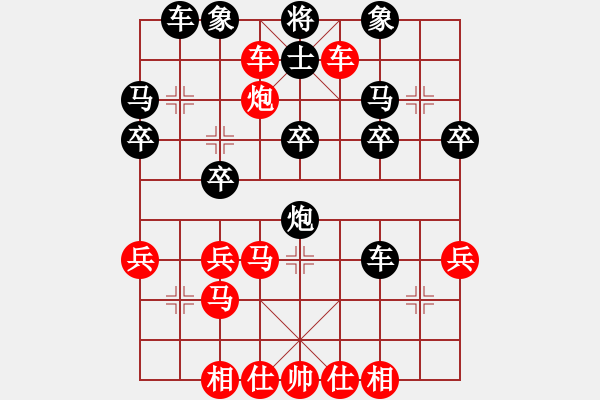 象棋棋譜圖片：JR011-順炮橫車破直車棄馬不打馬局-05 - 步數(shù)：30 