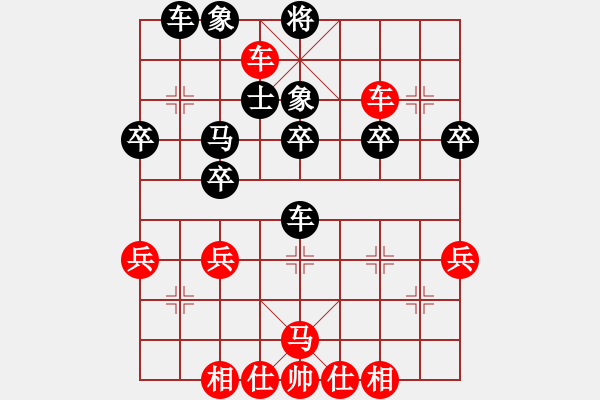 象棋棋譜圖片：JR011-順炮橫車破直車棄馬不打馬局-05 - 步數(shù)：40 