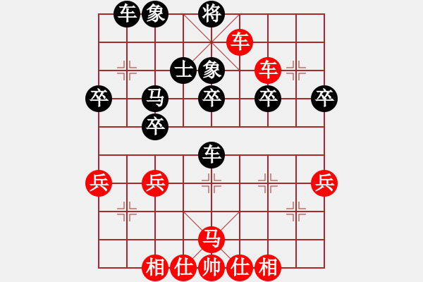 象棋棋譜圖片：JR011-順炮橫車破直車棄馬不打馬局-05 - 步數(shù)：41 