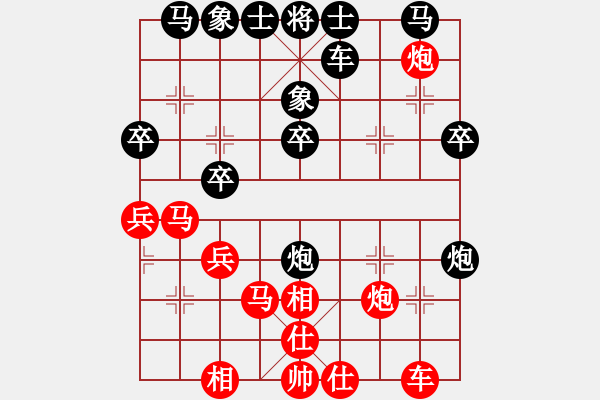 象棋棋譜圖片：yawn(8弦)-勝-純?nèi)松先A山(9星) - 步數(shù)：30 