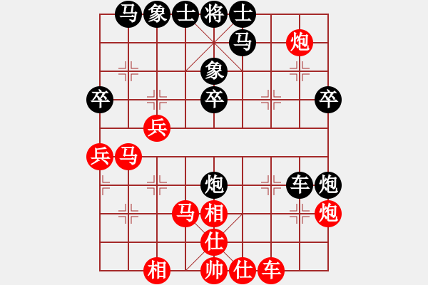 象棋棋譜圖片：yawn(8弦)-勝-純?nèi)松先A山(9星) - 步數(shù)：40 