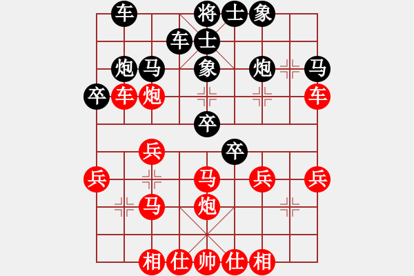 象棋棋谱图片：李超林 先负 左少龙 - 步数：30 