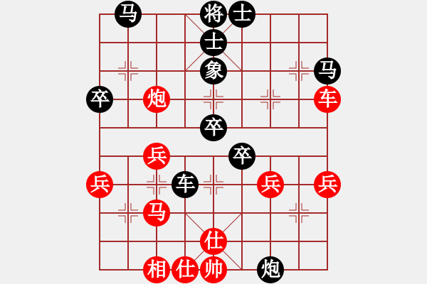 象棋棋谱图片：李超林 先负 左少龙 - 步数：40 