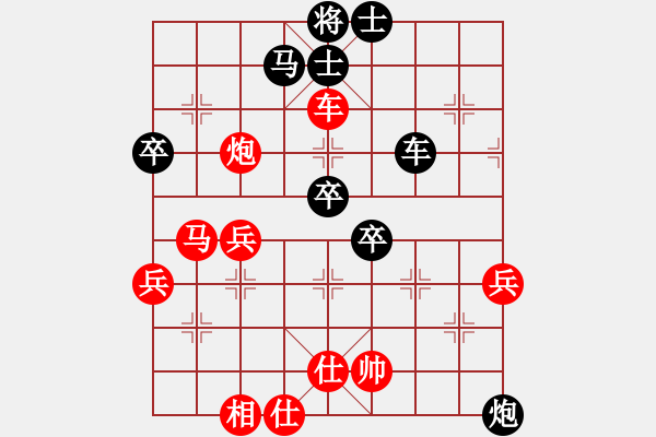 象棋棋谱图片：李超林 先负 左少龙 - 步数：50 