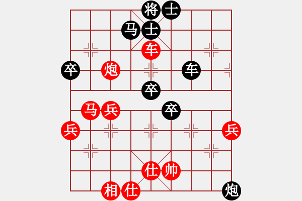 象棋棋譜圖片：李超林 先負(fù) 左少龍 - 步數(shù)：50 