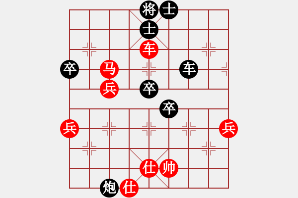 象棋棋谱图片：李超林 先负 左少龙 - 步数：54 