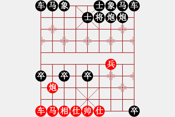 象棋棋譜圖片：?jiǎn)伪芡?- 步數(shù)：20 