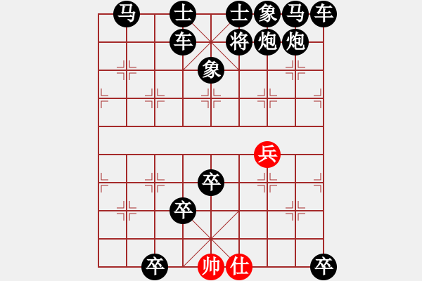 象棋棋譜圖片：?jiǎn)伪芡?- 步數(shù)：30 