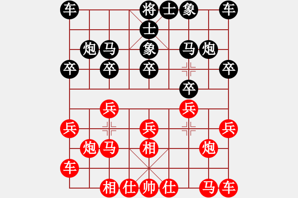 象棋棋譜圖片：葬心紅勝李月陽(yáng)【列相局】 - 步數(shù)：10 