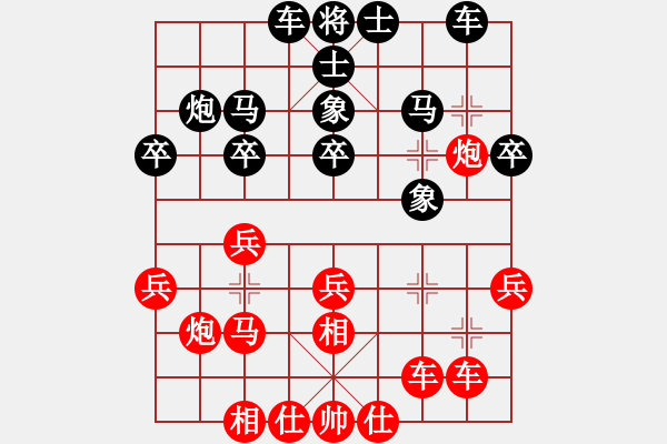 象棋棋譜圖片：葬心紅勝李月陽(yáng)【列相局】 - 步數(shù)：20 