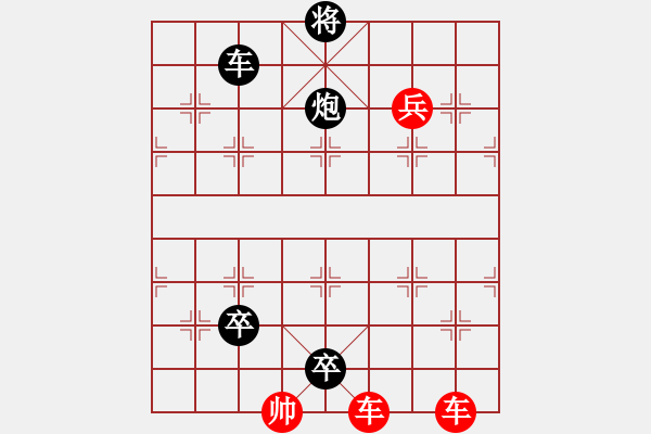 象棋棋譜圖片：紅旗掛角紅先和 - 步數(shù)：0 