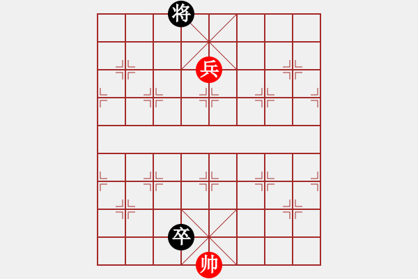 象棋棋譜圖片：紅旗掛角紅先和 - 步數(shù)：21 