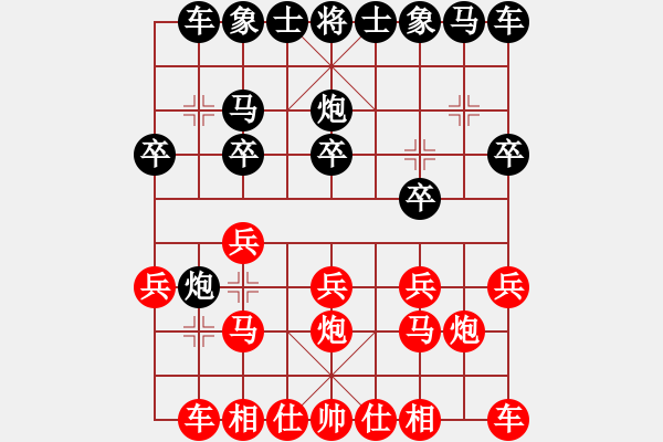 象棋棋谱图片：清闲[红] -VS- 老范[黑] - 步数：10 