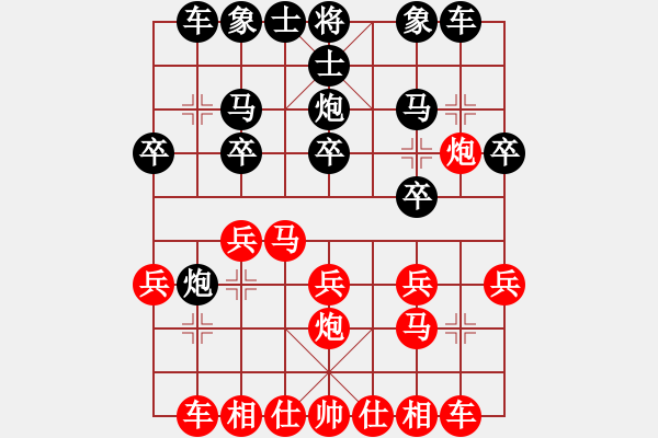 象棋棋谱图片：清闲[红] -VS- 老范[黑] - 步数：20 