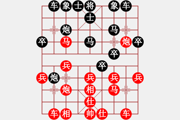 象棋棋谱图片：清闲[红] -VS- 老范[黑] - 步数：30 