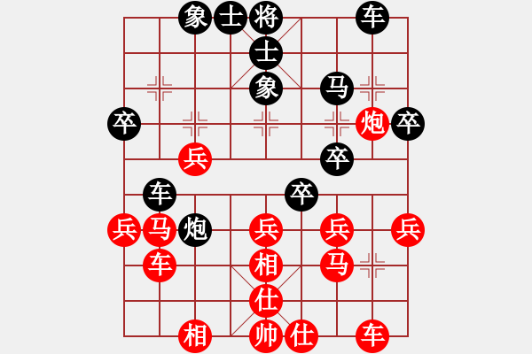 象棋棋谱图片：清闲[红] -VS- 老范[黑] - 步数：40 