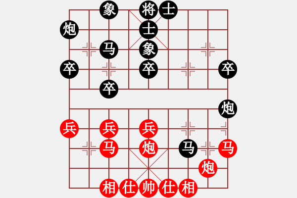 象棋棋譜圖片：人生流水業(yè)6 3先付 堅持業(yè)7 1 - 步數(shù)：40 