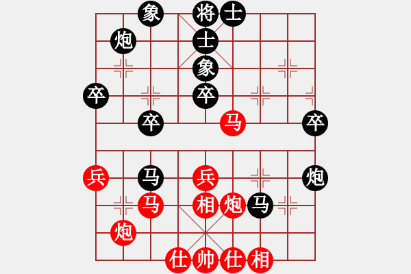 象棋棋譜圖片：人生流水業(yè)6 3先付 堅持業(yè)7 1 - 步數(shù)：50 