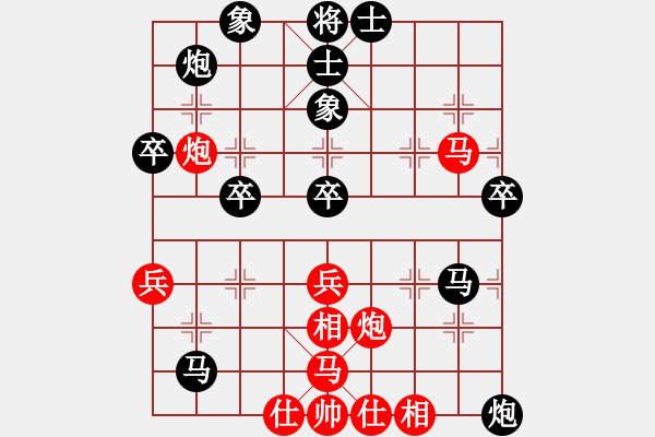 象棋棋譜圖片：人生流水業(yè)6 3先付 堅持業(yè)7 1 - 步數(shù)：60 