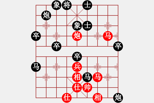 象棋棋譜圖片：人生流水業(yè)6 3先付 堅持業(yè)7 1 - 步數(shù)：70 