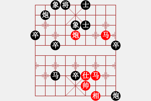 象棋棋譜圖片：人生流水業(yè)6 3先付 堅持業(yè)7 1 - 步數(shù)：80 