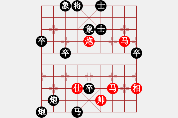 象棋棋譜圖片：人生流水業(yè)6 3先付 堅持業(yè)7 1 - 步數(shù)：86 