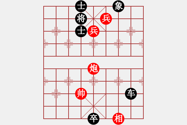 象棋棋譜圖片：第633關(guān) - 步數(shù)：10 