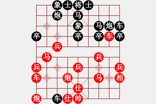 象棋棋譜圖片：云自飛揚(yáng)(5段)-負(fù)-花果山洞主(6段) - 步數(shù)：30 